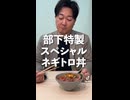 バター醤油が最強だ!