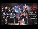 【危機契約#1】「守りの関所」評価値350男性オペ縛りクリア記録【アークナイツ】