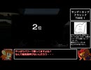 【GT7】VRでクリーンレースPart.3【ゆっくり実況】