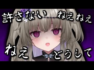 【放送事故】史上最恐レベルの事故配信をしてしまうブチギレ冥鳴ひまり【Vtuber/切り抜き】