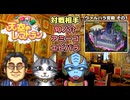 【実況】天空のレストランのこってりモードで更なる料理を作る動画 20皿目