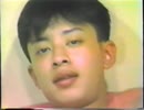 太地和雄似