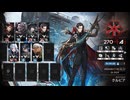 【危機契約#1】「連邦の監獄」評価値270男性オペ縛りクリア記録【アークナイツ】