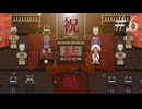 【お結び#6】その結婚ッ、ちょっとまったー!!【実況プレイ】