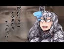 隣人のアリアルさんとミリアルさん　986『ペルシャ猫』
