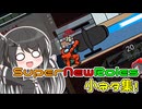 【ふにんがす】SuperNewRoles小ネタ集！【Among us】