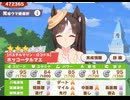 2024.8.11スカウト済み一覧