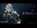 【原神MMD】　ラフィン　【アルハイゼン】
