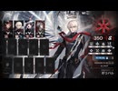 【危機契約#1】「改修中のビーチ」評価値350男性オペ縛りクリア記録【アークナイツ】