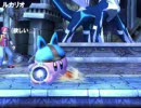 スマブラＸ　カービィのコピー能力集(必殺技)＋α