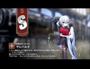 【ミストトレインガールズ】キャラシナリオ [S][任務はきっちりと]サレハルド