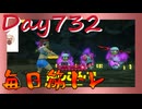 【毎日投稿】ムキ・ムキ・ムキへの道！！！【RFA負荷23】#732