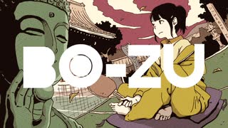 BO-ZU　歌ってみた