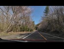 宮城県柴田、大河原から七ヶ宿、山形県南陽市、山形ドライブ15　国道113号を道の駅七ヶ宿へ3　七ヶ宿ダム付近　マツダ２車載　2024　0413