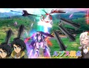 【EXVS2OB】ルプスの日常動画 part331【紲星あかりVOICEROID実況 バルバトスルプス視点】