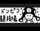 【2人実況】スプラトゥーン3 サーモンランで協力(笑)しなイカ♂ part16