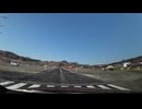 宮城県柴田、大河原から七ヶ宿、山形県南陽市、山形ドライブ16　国道113号を道の駅七ヶ宿到着　マツダ２車載　2024　0413　