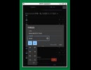 Tauri 2.0 製時間記録支援アプリに後からタスクを追加できるようにしようとしている