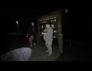 【アーカイブ】2023/01/14 愛媛県の心霊スポットへ