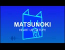 Matsunoki - Heart up, get up!!
