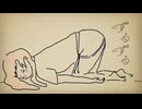 ずるずる/flower