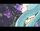 【VocaDuo2024】華になれ / ワビサビ・ジャパネスク　(Be the blossom/WABI-SABI Japanesque)