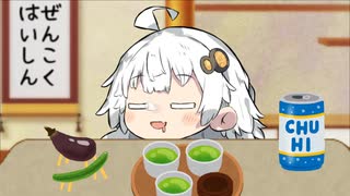 お盆なのであかりちゃんにも寝てもらった