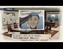 了解、射殺します【戦場のヴァルキュリア】実況 part4