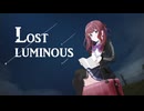 Lost Luminous/夏色花梨 [Height///Unknown]