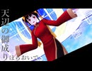 【ＡPヘタリアMMD】2曲