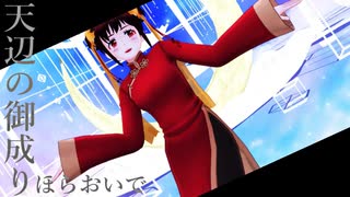 【ＡPヘタリアMMD】2曲
