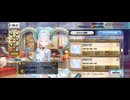 【FGO】ティアマト（店）お買い上げ。『無実況』