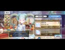 【FGO】ティアマト（店）なるほど〜『無実況』