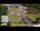 Tropico6 トロピコ6実況プレイ69(チョコレート工場)