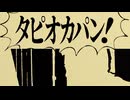 ㋰escape key解体