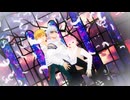 漂う薔薇の香り…【三角関係組で】虎視眈々【魂オリ祭6】【MMD】