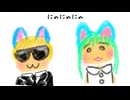 にゃかなにゃににゃ /sunoAI