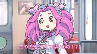 眼の前で友達が友達を◯漢してる！？【VOICEVOX劇】