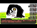 【CoC7th】ツチクワの嫁 第六話【実卓リプレイ】