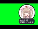 名取さな　ASMR　名場面集