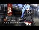 【ミストトレインガールズ】キャラシナリオ [A][広報部の策略家]カールスルーエ
