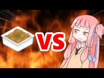 茜ちゃんVSカップ焼きそば