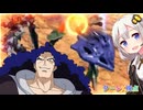 【EXVS2OB】ターンXの日常動画 part334【紲星あかりVOICEROID実況 ターンX視点】