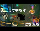 【LoL】追ってきたらヒーローになれた【きのこ】【JG Teemo】【実況プレイ】#150-1
