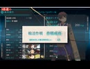 【艦これ】2024夏イベE2-1ゲージ破壊【1年提督縛り】