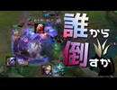 【LoL】誰から倒すか【きのこ】【JG Teemo】【実況プレイ】#150-2