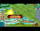 SH1　ベジットブルー必殺技