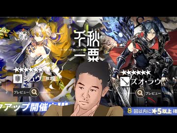 迫真アクナイ部　性黍離スカウト「千シュ～…一粟か二粟」の裏技.mp55