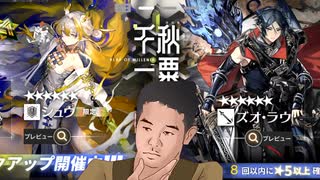 迫真アクナイ部　性黍離スカウト「千シュ～…一粟か二粟」の裏技.mp55