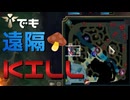 【LoL】サポートでも遠隔きのこKILL【きのこ】【SUP Teemo】【実況プレイ】#152-1